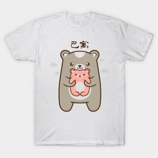 Bear Hug T-Shirt